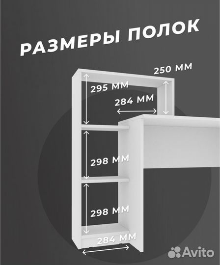 Стол компьютерный белый