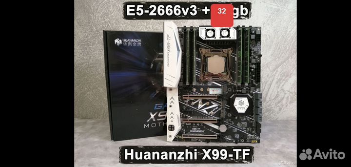 Комплект X99 E5-2666v3 + Huananzhi X99-TF + 32gb