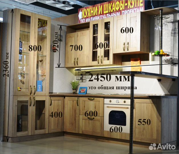 Кухонный гарнитур(выставочный образец)