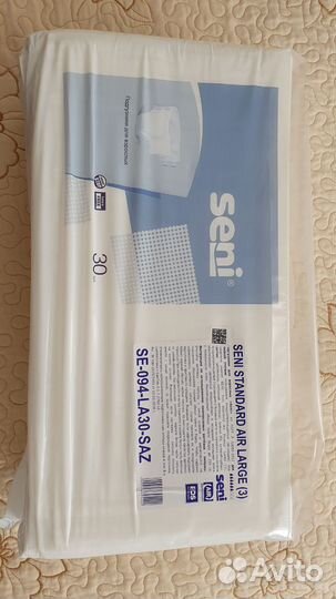 Памперсы для взрослых