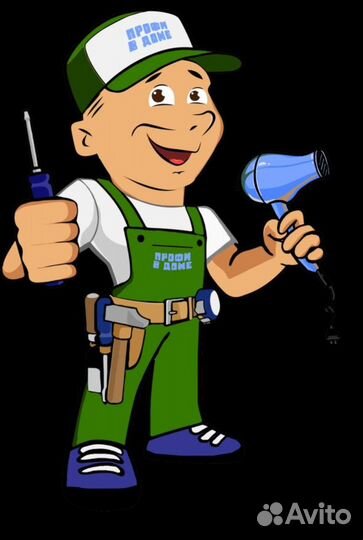 Мастер на час мелкий ремонт