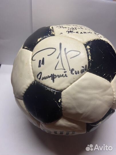 Футбольный мяч Gold Cup