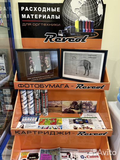 Заправка картриджей в Тамбове