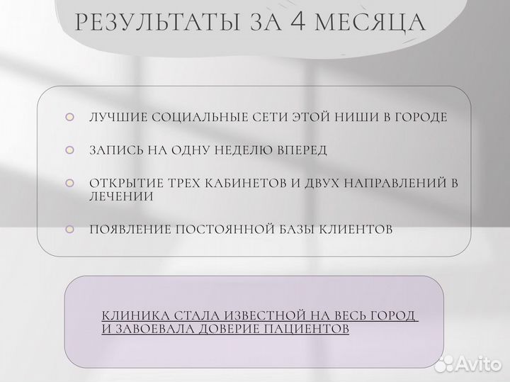 Smm маркетолог продвижение