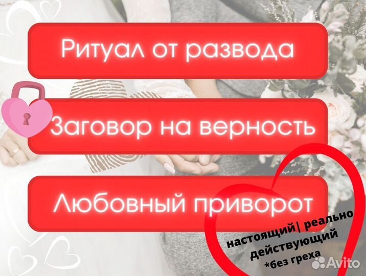 Гадание на картах таро