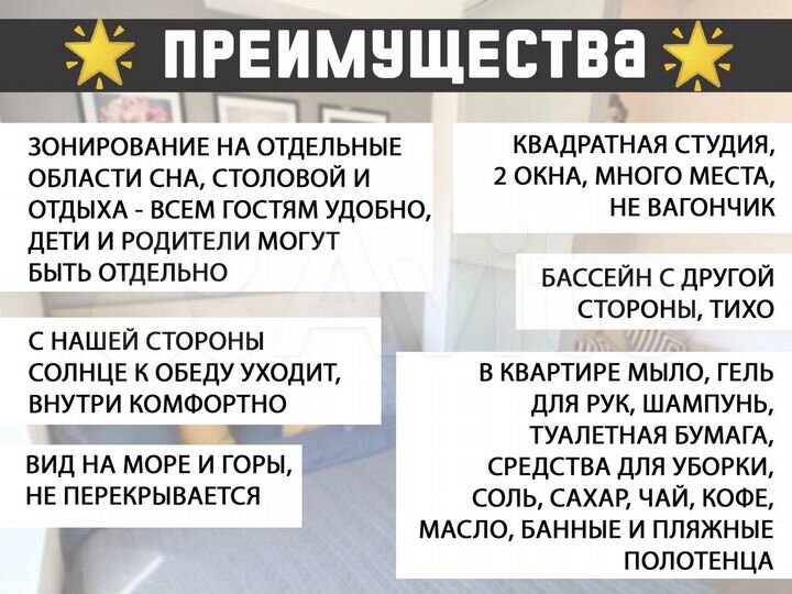 Квартира-студия, 28 м², 6/13 эт.