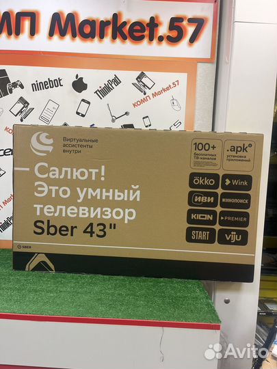 Телевизор Sber 43 Full HD новый