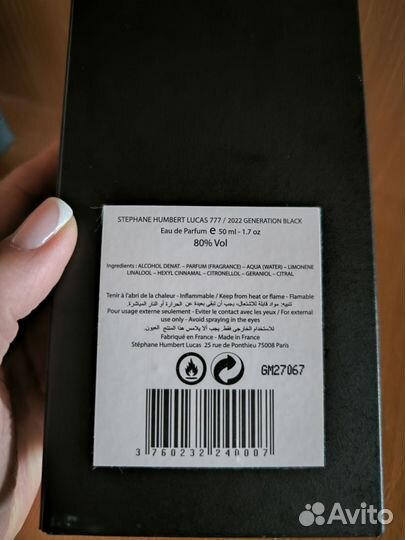 Stephane Humbert Lucas 2022 Generation Homme