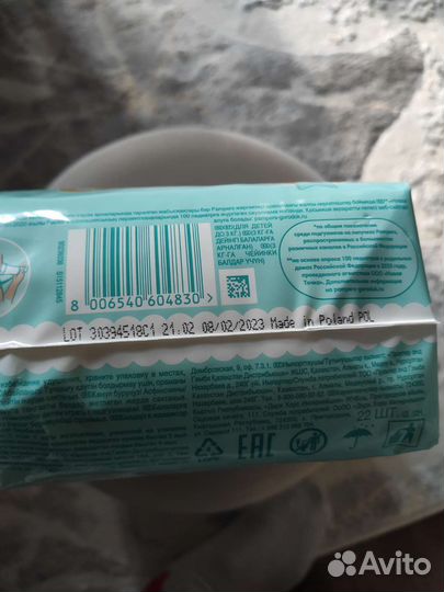 Памперсы подгузники для детей 0