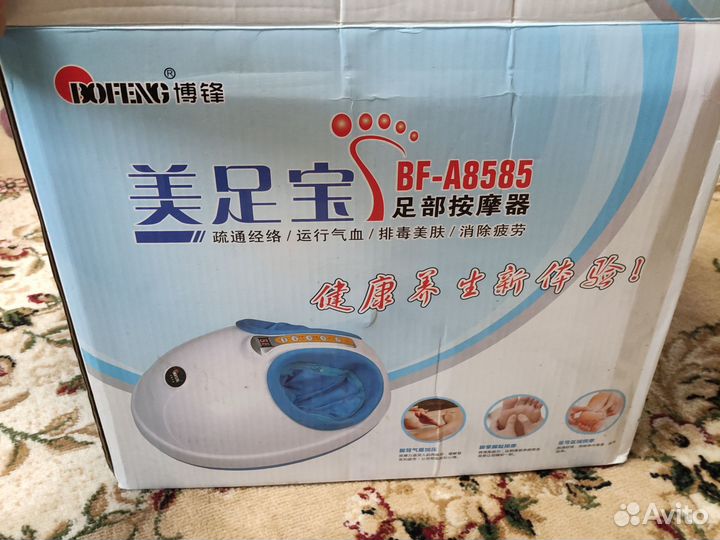 Массажер для ног