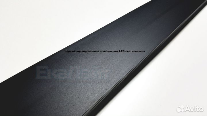 Светодиодный светильник