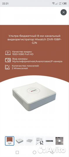 Ip видеорегистратор hikvision