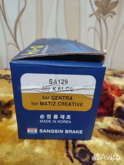 Тормозные колодки задние Chevrolet Aveo T200