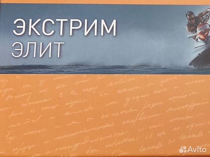Подарочный сертификат для него
