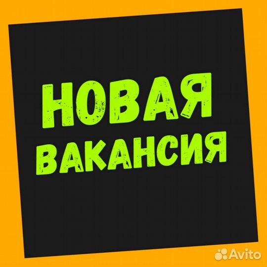 Работник склада Аванс еженедельно Без опыта