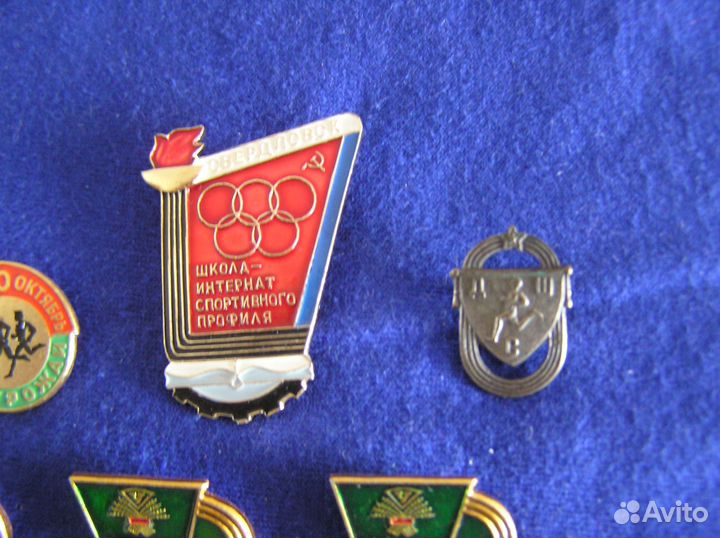 20 значков дюсш времен СССР