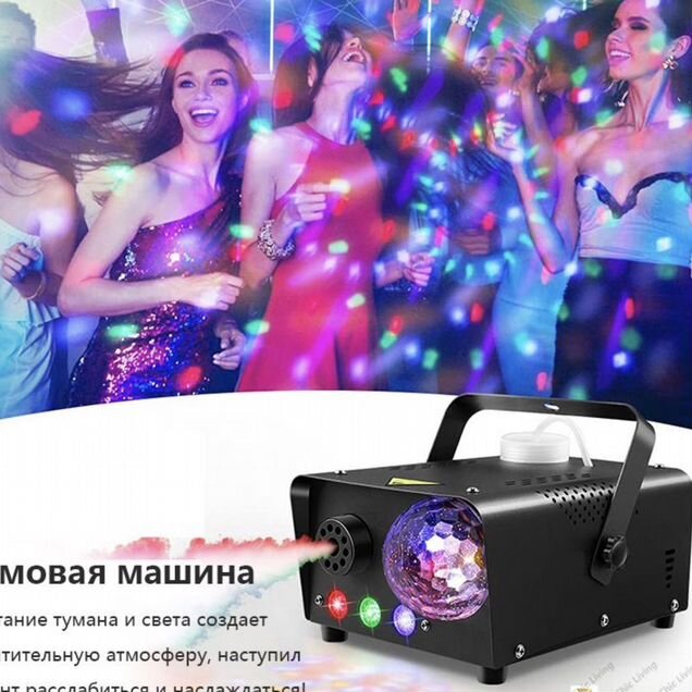 Генератор дыма с дискошаром