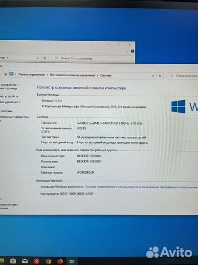 Intel Core i5 2400, 8Gb DDR3, SSD 120Gb, Win 10