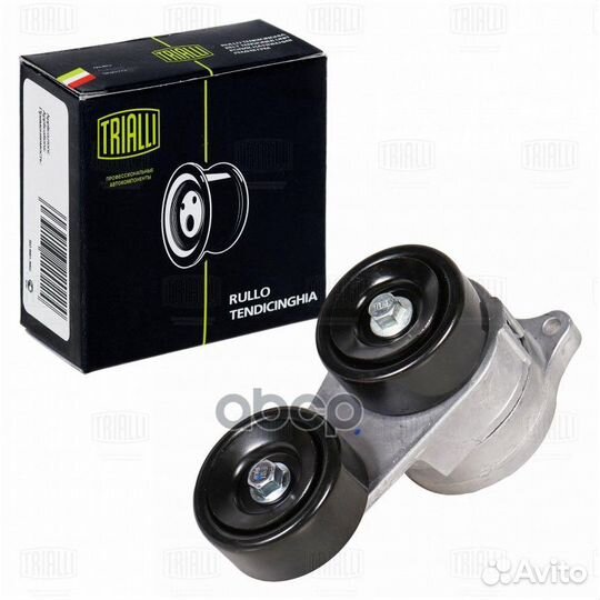 Ролик натяжной навесного оборудования CM5437 Tr