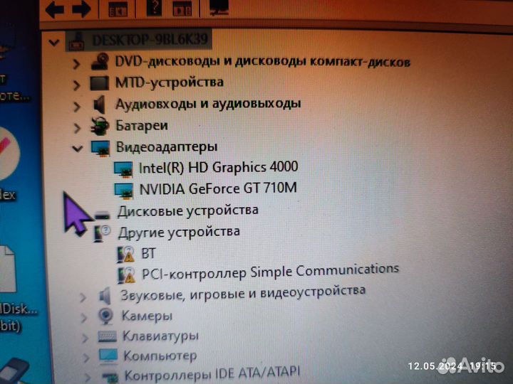 Ноутбук asus core i3