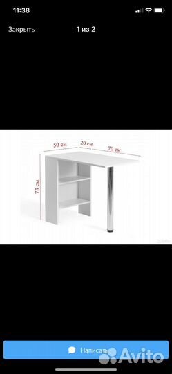 Маникюрный стол складной бу