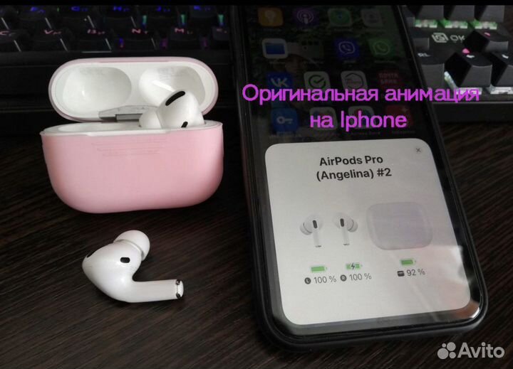 Airpods на любой вкус