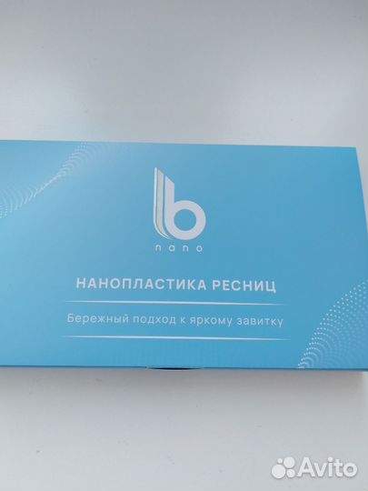 Набор нанопластика ресниц