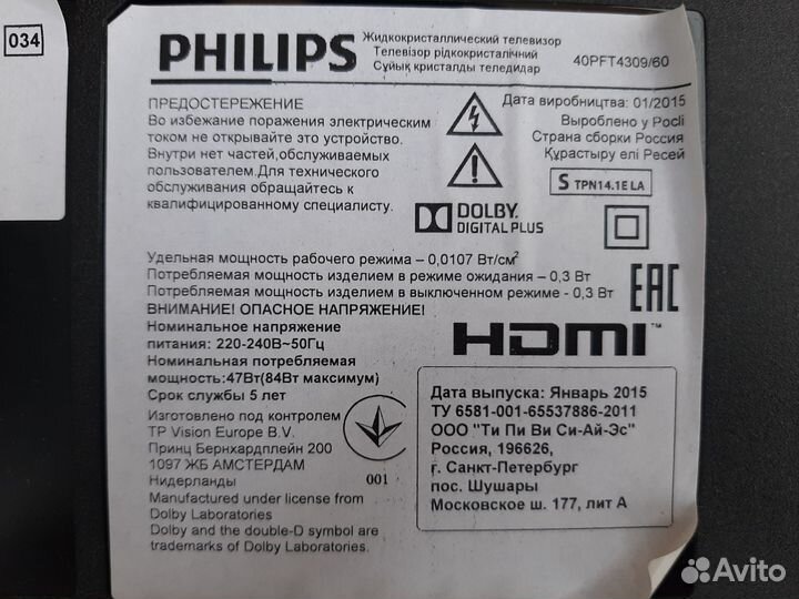 Разбор 40PFT4309/60