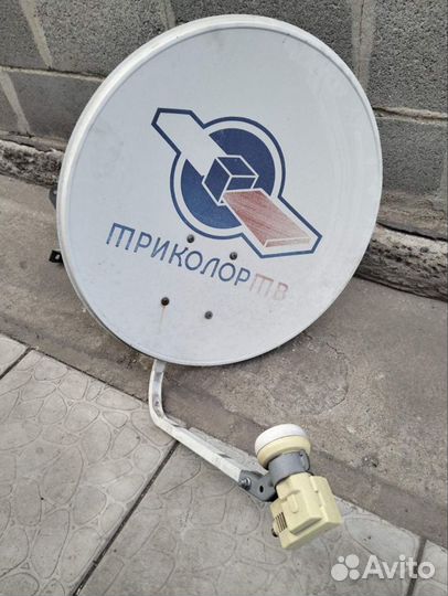 Тарелка Триколор