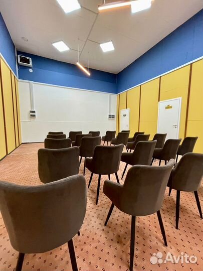 Аренда конференц зала