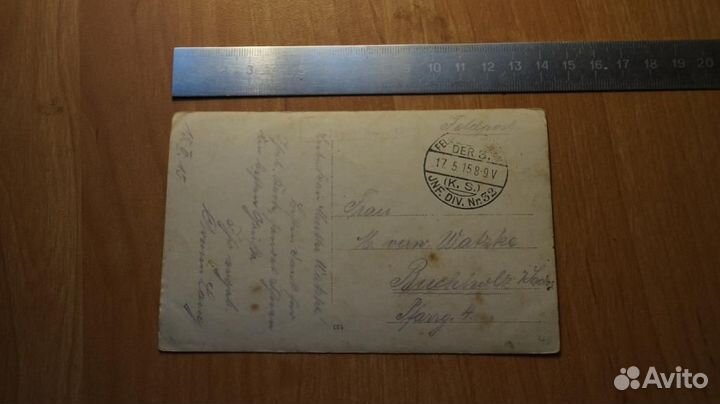 401 Первая мировая война пмв,Германия до 1917 Гр