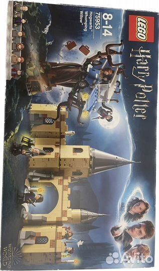 Lego whomping willow