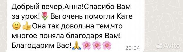 Репетитор по информатике