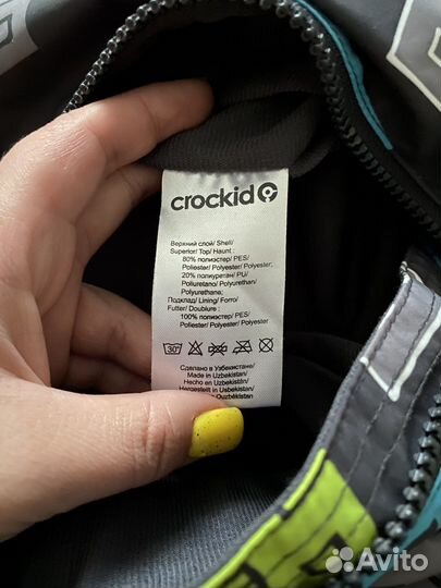 Комбинезон осенний