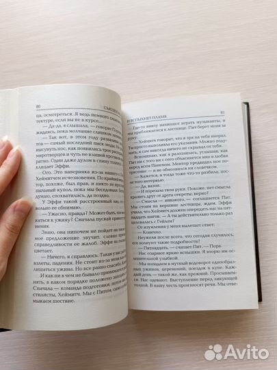 Книга Голодные игры: и вспыхнет пламя