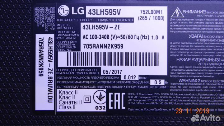 EAX66873003(1.0) EBU64244621