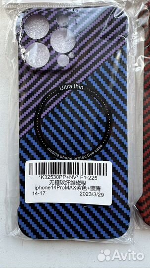 Чехол на iPhone 13/14 pro max magsafe под карбон