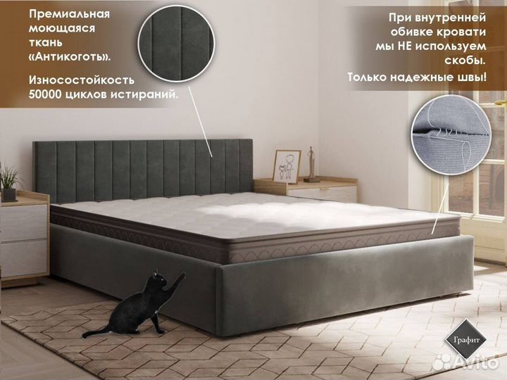 Кровать с подъёмным механизмом