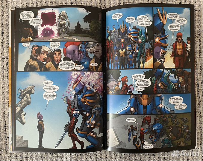 Комикс Люди икс конец человечества