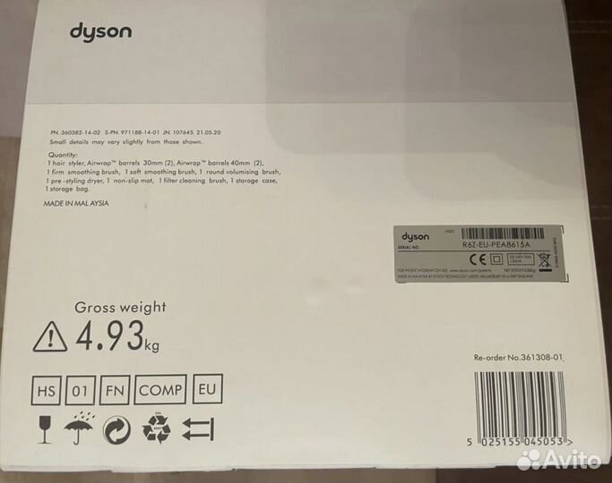 Стайлер Dyson Airwrap. Оригинал. Абсолютно новый