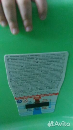 Ванночка для купания ребенка