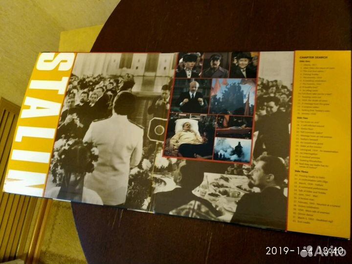 LD Сталин / Stalin (1992)