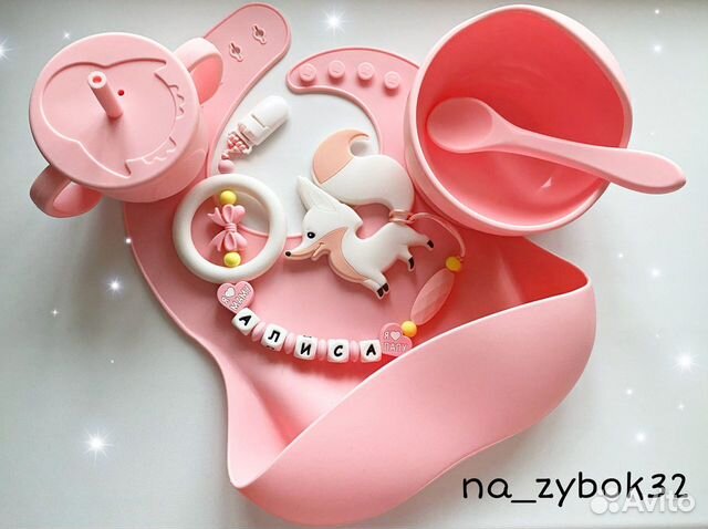 Держатель для соски