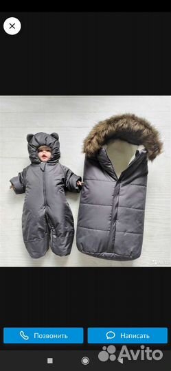 Конверт на выписку зимний