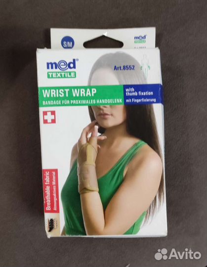Бандаж для запястья