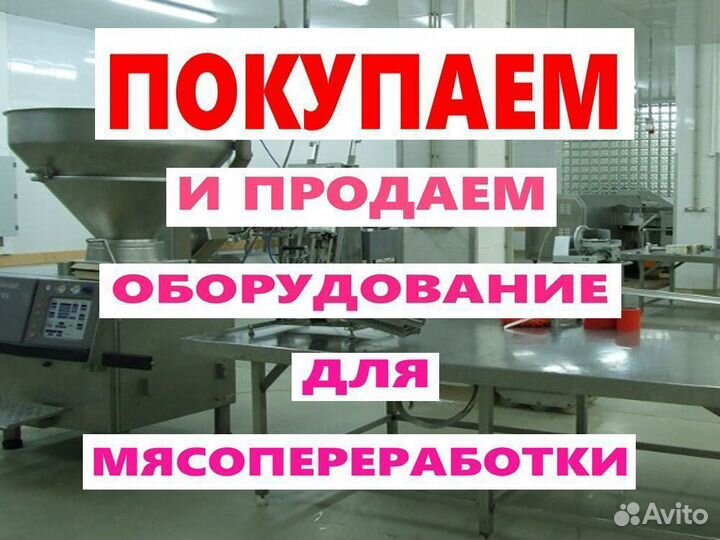 Вакуумный упаковщик MeatLine MP 2-60 1003