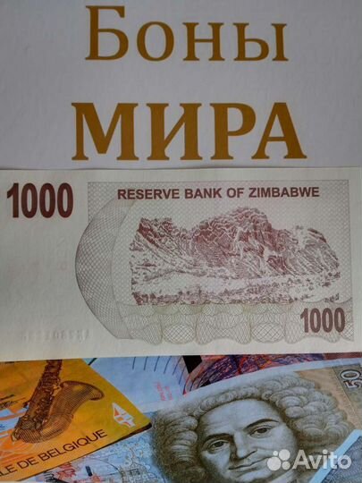 Банкнота 1000 долларов