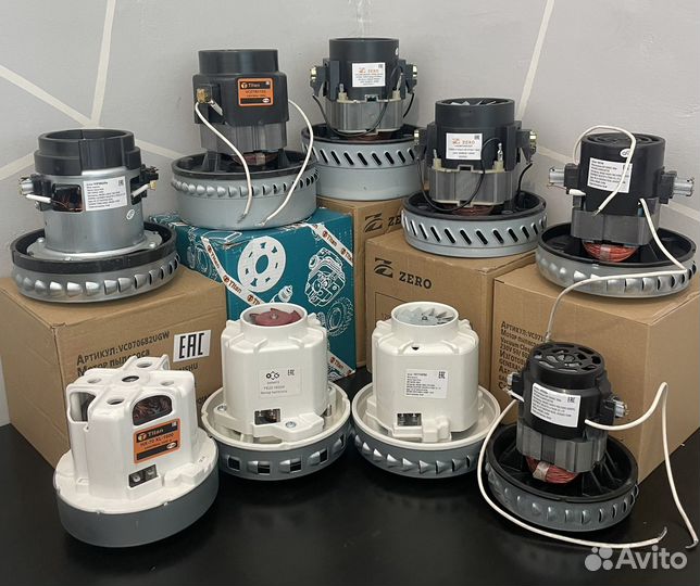 Двигатель для пылесоса