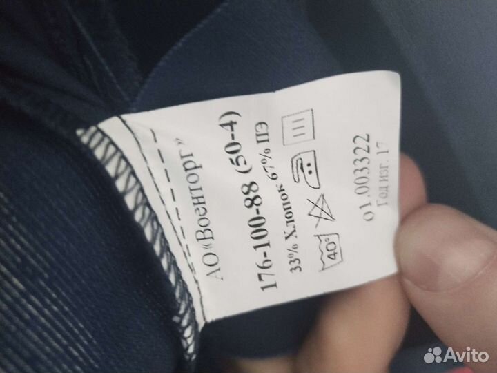 Военная офисная форма,синяя,китель(короткий рукав)