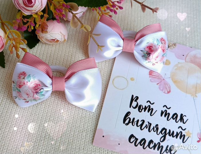 Бантики с цветами